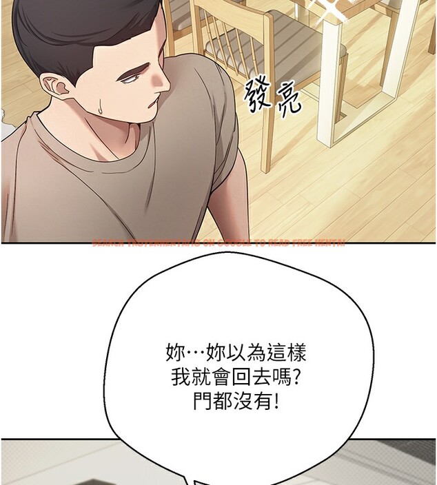 查看漫画幣轉人生 - 第16話-每天來我家報到 - tymanga.com中的3222299图片