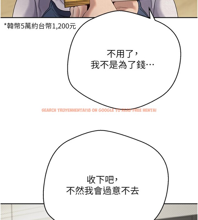 查看漫画幣轉人生 - 第16話-每天來我家報到 - tymanga.com中的3222303图片