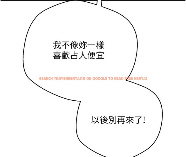 查看漫画幣轉人生 - 第16話-每天來我家報到 - tymanga.com中的3222305图片