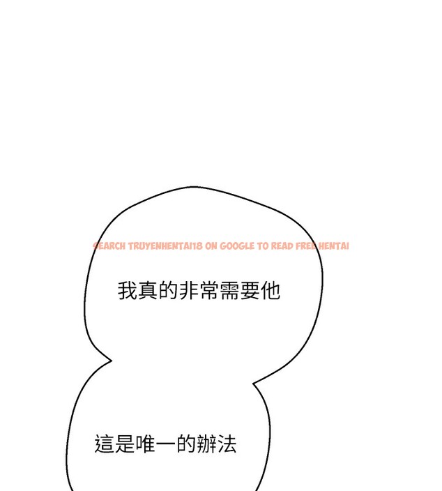 查看漫画幣轉人生 - 第16話-每天來我家報到 - tymanga.com中的3222311图片