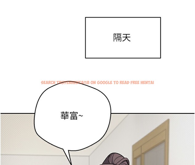 查看漫画幣轉人生 - 第16話-每天來我家報到 - tymanga.com中的3222314图片