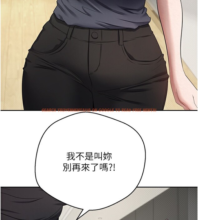 查看漫画幣轉人生 - 第16話-每天來我家報到 - tymanga.com中的3222316图片