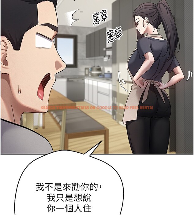 查看漫画幣轉人生 - 第16話-每天來我家報到 - tymanga.com中的3222317图片