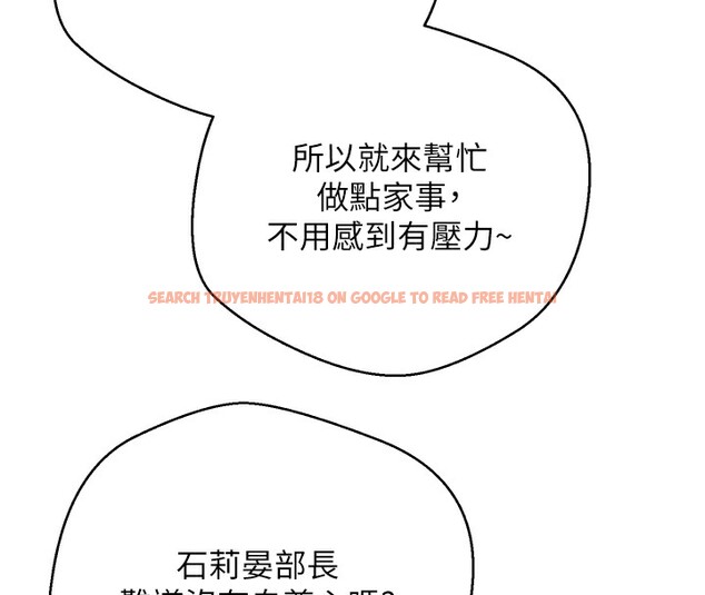 查看漫画幣轉人生 - 第16話-每天來我家報到 - tymanga.com中的3222318图片