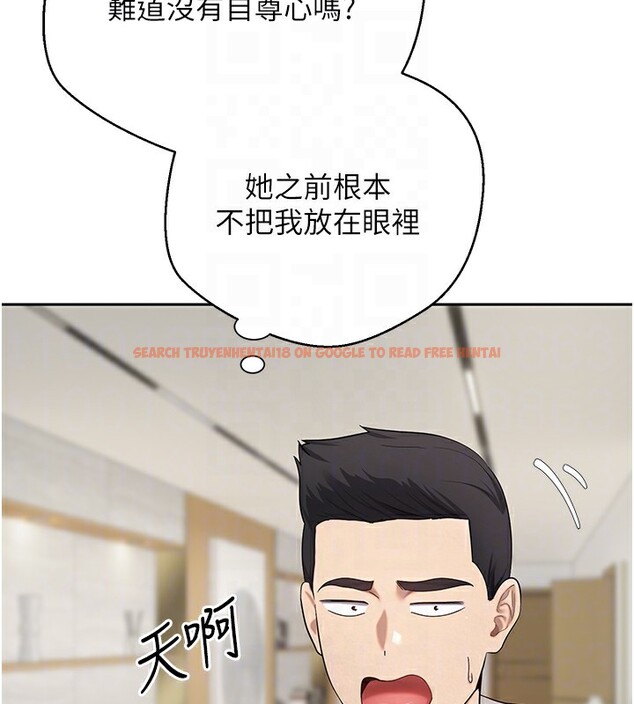 查看漫画幣轉人生 - 第16話-每天來我家報到 - tymanga.com中的3222319图片