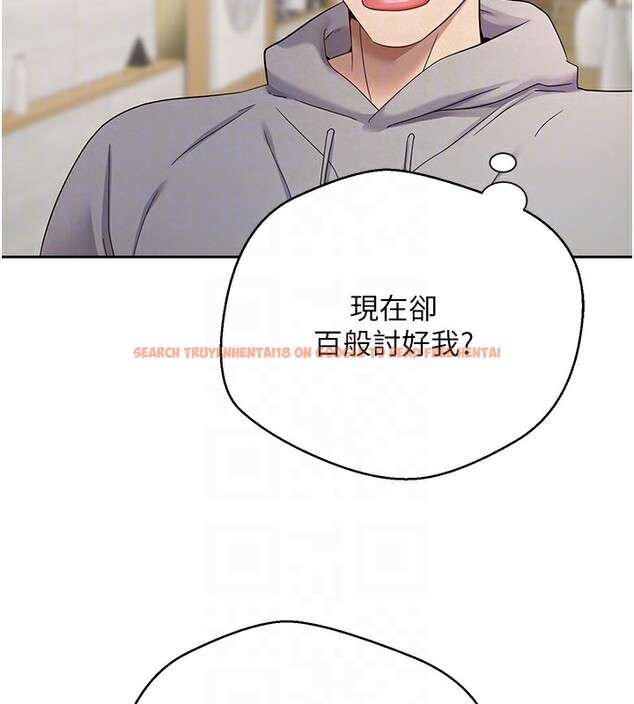 查看漫画幣轉人生 - 第16話-每天來我家報到 - tymanga.com中的3222320图片