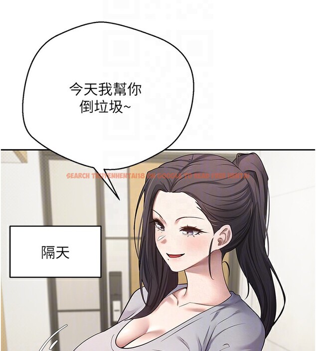 查看漫画幣轉人生 - 第16話-每天來我家報到 - tymanga.com中的3222326图片
