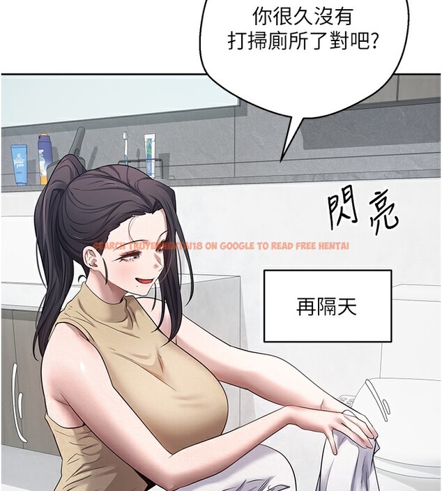 查看漫画幣轉人生 - 第16話-每天來我家報到 - tymanga.com中的3222328图片
