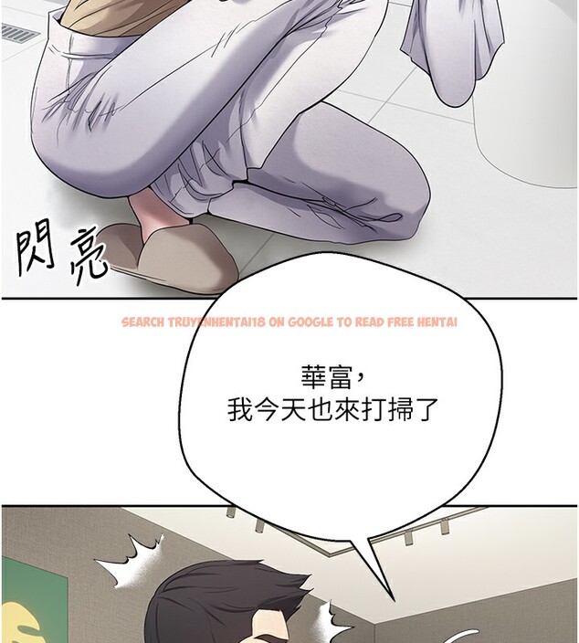 查看漫画幣轉人生 - 第16話-每天來我家報到 - tymanga.com中的3222329图片