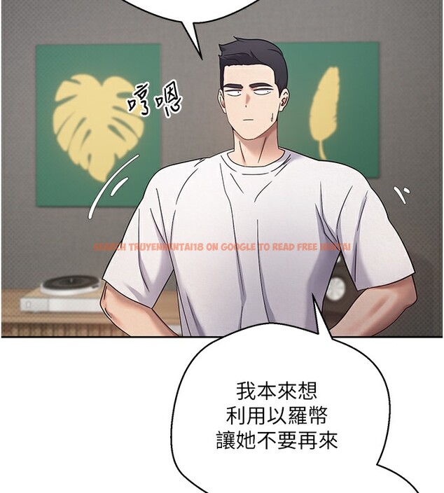 查看漫画幣轉人生 - 第16話-每天來我家報到 - tymanga.com中的3222335图片