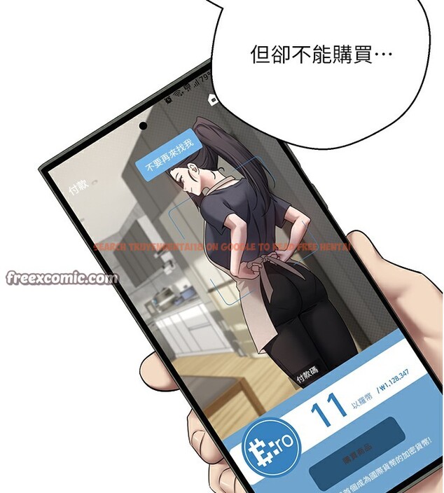 查看漫画幣轉人生 - 第16話-每天來我家報到 - tymanga.com中的3222336图片