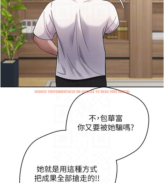 查看漫画幣轉人生 - 第16話-每天來我家報到 - tymanga.com中的3222338图片