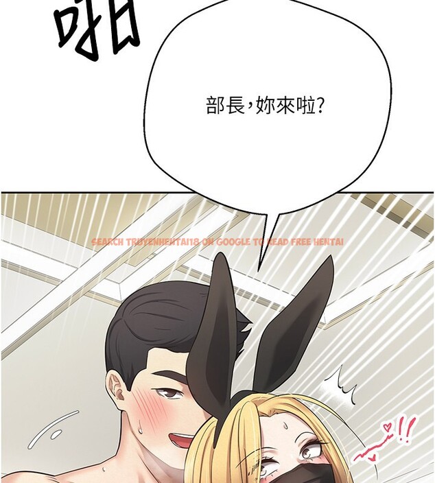 查看漫画幣轉人生 - 第16話-每天來我家報到 - tymanga.com中的3222350图片