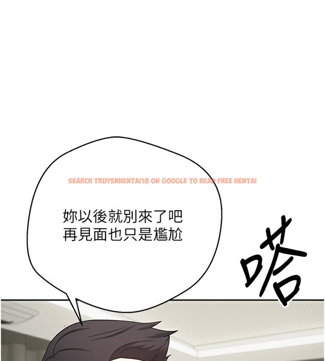 查看漫画幣轉人生 - 第16話-每天來我家報到 - tymanga.com中的3222355图片