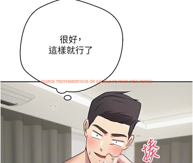 查看漫画幣轉人生 - 第16話-每天來我家報到 - tymanga.com中的3222362图片