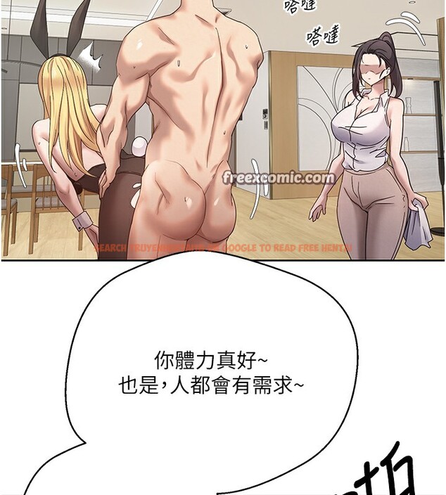 查看漫画幣轉人生 - 第16話-每天來我家報到 - tymanga.com中的3222366图片