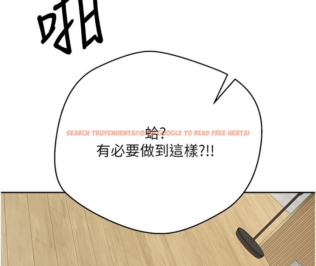 查看漫画幣轉人生 - 第16話-每天來我家報到 - tymanga.com中的3222368图片