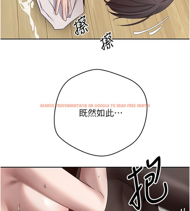 查看漫画幣轉人生 - 第16話-每天來我家報到 - tymanga.com中的3222370图片