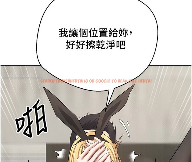 查看漫画幣轉人生 - 第16話-每天來我家報到 - tymanga.com中的3222372图片