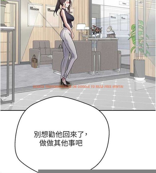 查看漫画幣轉人生 - 第17話-部長幫我洗香香 - tymanga.com中的3243229图片