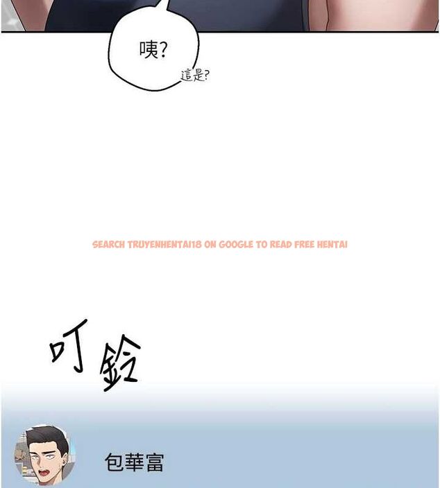 查看漫画幣轉人生 - 第17話-部長幫我洗香香 - tymanga.com中的3243231图片