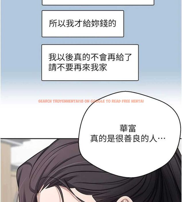 查看漫画幣轉人生 - 第17話-部長幫我洗香香 - tymanga.com中的3243233图片
