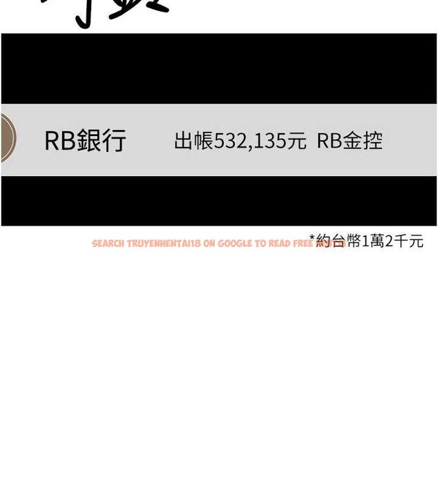查看漫画幣轉人生 - 第17話-部長幫我洗香香 - tymanga.com中的3243236图片
