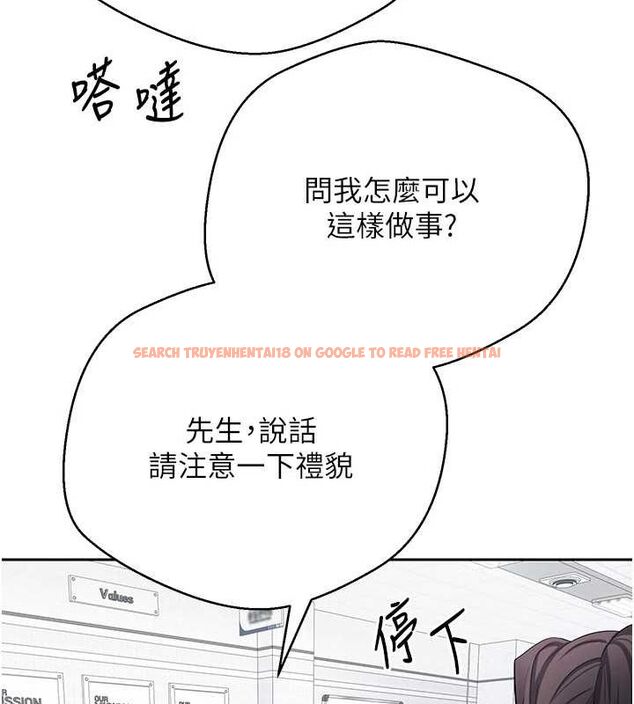 查看漫画幣轉人生 - 第17話-部長幫我洗香香 - tymanga.com中的3243243图片