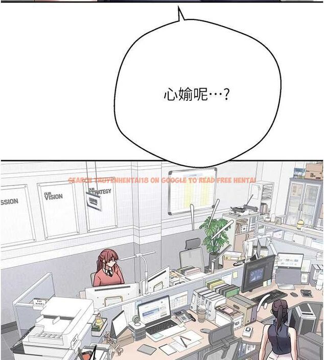 查看漫画幣轉人生 - 第17話-部長幫我洗香香 - tymanga.com中的3243248图片