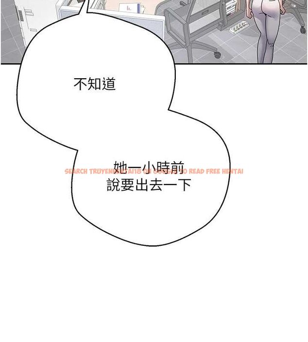查看漫画幣轉人生 - 第17話-部長幫我洗香香 - tymanga.com中的3243249图片