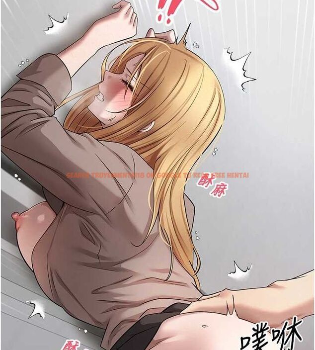 查看漫画幣轉人生 - 第17話-部長幫我洗香香 - tymanga.com中的3243261图片