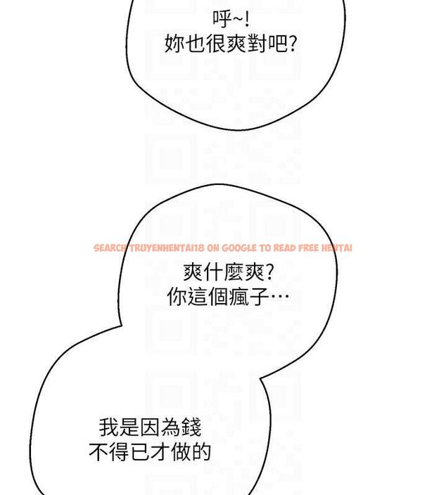 查看漫画幣轉人生 - 第17話-部長幫我洗香香 - tymanga.com中的3243265图片