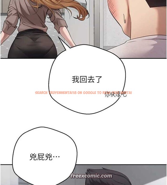 查看漫画幣轉人生 - 第17話-部長幫我洗香香 - tymanga.com中的3243269图片
