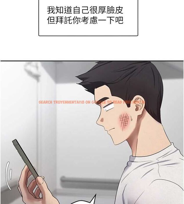 查看漫画幣轉人生 - 第17話-部長幫我洗香香 - tymanga.com中的3243272图片