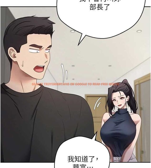 查看漫画幣轉人生 - 第17話-部長幫我洗香香 - tymanga.com中的3243276图片