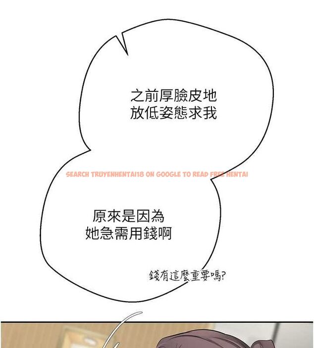 查看漫画幣轉人生 - 第17話-部長幫我洗香香 - tymanga.com中的3243282图片