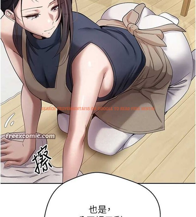 查看漫画幣轉人生 - 第17話-部長幫我洗香香 - tymanga.com中的3243285图片