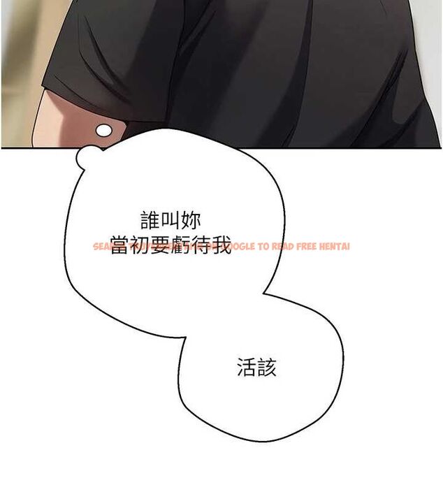 查看漫画幣轉人生 - 第17話-部長幫我洗香香 - tymanga.com中的3243287图片