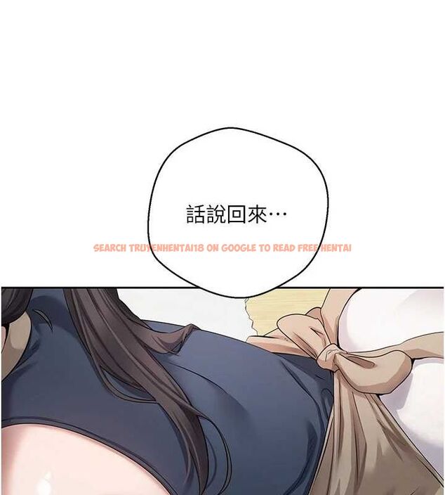 查看漫画幣轉人生 - 第17話-部長幫我洗香香 - tymanga.com中的3243288图片