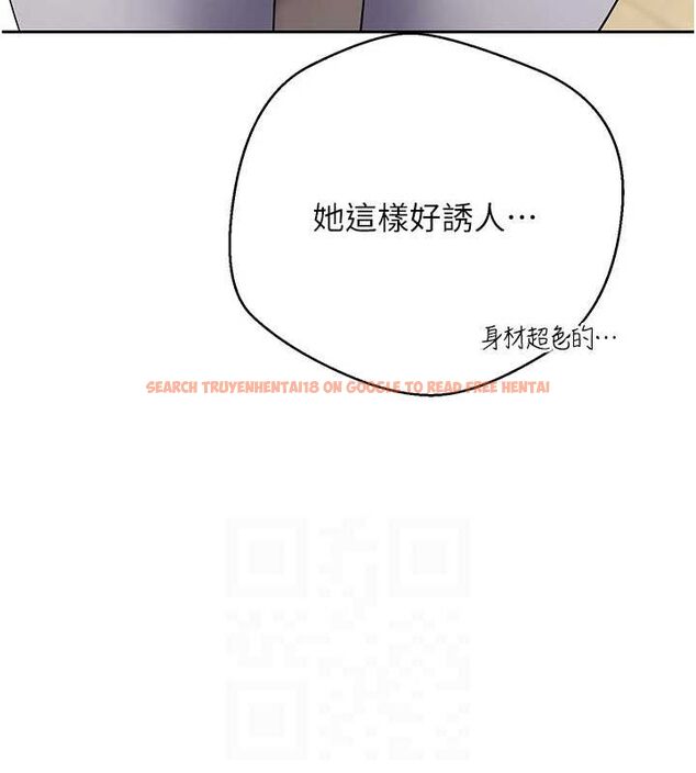查看漫画幣轉人生 - 第17話-部長幫我洗香香 - tymanga.com中的3243291图片