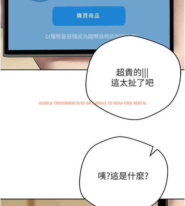 查看漫画幣轉人生 - 第17話-部長幫我洗香香 - tymanga.com中的3243296图片
