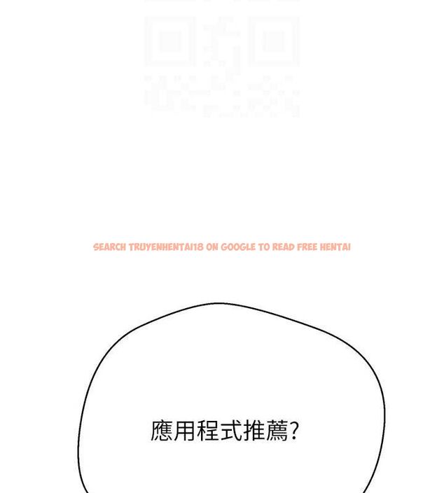 查看漫画幣轉人生 - 第17話-部長幫我洗香香 - tymanga.com中的3243300图片