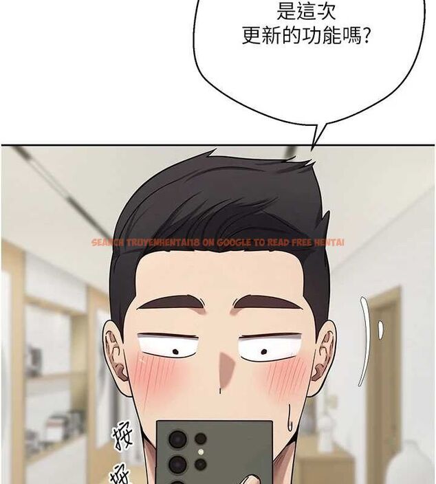 查看漫画幣轉人生 - 第17話-部長幫我洗香香 - tymanga.com中的3243302图片