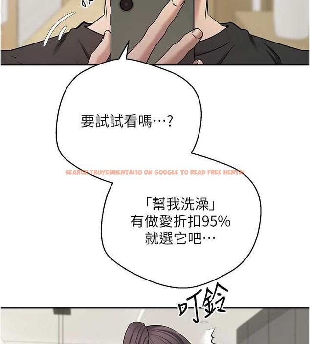 查看漫画幣轉人生 - 第17話-部長幫我洗香香 - tymanga.com中的3243303图片