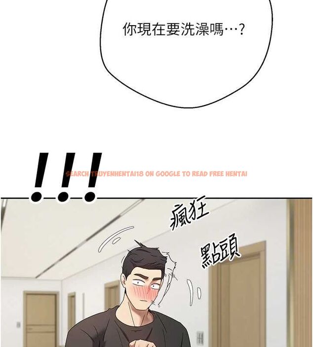查看漫画幣轉人生 - 第17話-部長幫我洗香香 - tymanga.com中的3243307图片