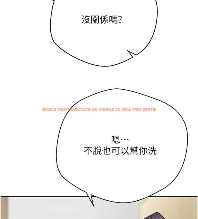 查看漫画幣轉人生 - 第17話-部長幫我洗香香 - tymanga.com中的3243320图片
