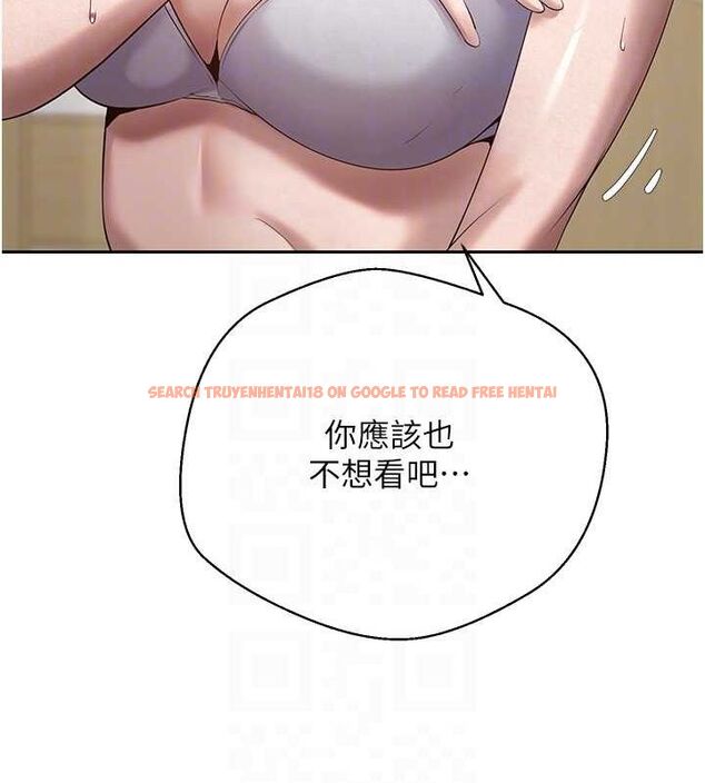 查看漫画幣轉人生 - 第17話-部長幫我洗香香 - tymanga.com中的3243322图片