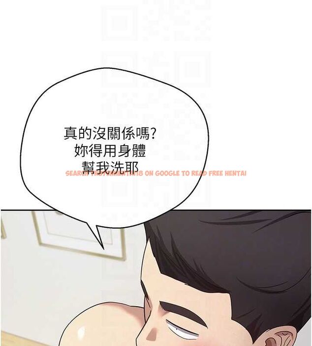查看漫画幣轉人生 - 第17話-部長幫我洗香香 - tymanga.com中的3243323图片