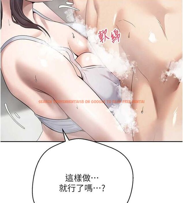 查看漫画幣轉人生 - 第17話-部長幫我洗香香 - tymanga.com中的3243330图片