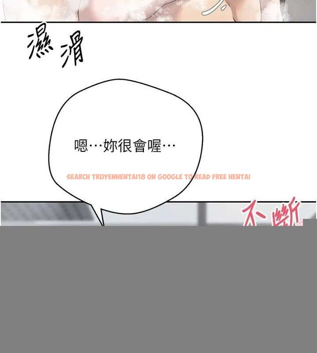 查看漫画幣轉人生 - 第17話-部長幫我洗香香 - tymanga.com中的3243332图片